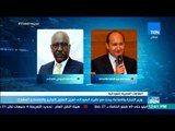 موجز TeN - وزير التجارة والصناعة يبحث مع نظيره السوداني تعزيز التعاون التجاري والإقتصادي المشترك
