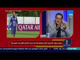 هنا روسيا - تفسير الناقد الرياضي شادي عيسي لتعثر ميسي والأرجنتين