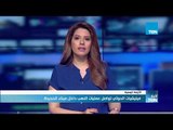 أخبار TeN -  ميليشيات الحوثي تواصل عمليات النهب داخل ميناء الحديدة