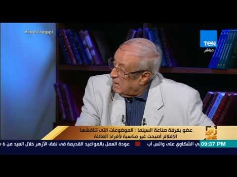 رأي عام - عضو مجلس غرفة صناعة السينما يوضح أسباب اختلاف السينما سابقا عن الوقت الحالي