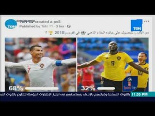 هنا روسيا - شكوك حول لحاق لوكاكو وهازارد وميرتنز مع بلجيكا أما إنجلترا