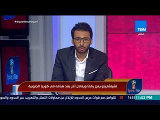 هنا روسيا - تشيتشاريتو يعزز رقماً ويعادل أخر بعد هدفه في كوريا الجنوبية
