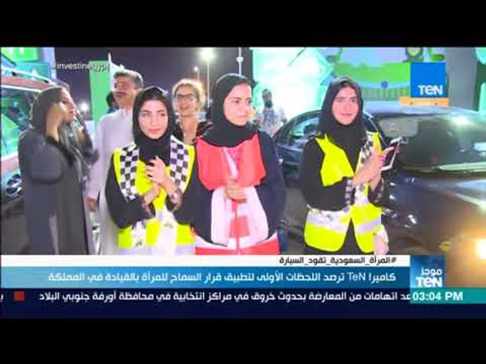 أخبار TeN - كاميرا TeN ترصد اللحظات الأولى لتطب...