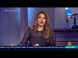 رأي عام - جولة أخبارية لـ أهم أخبار السبت يوم 23 يونيو 2018