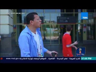 هنا روسيا - من داخل محطة قطارات بافلنسكي .. عمرو عبدالحميد: مكملين مع المنتخب الوطني حتى النهاية