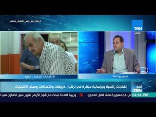 Descargar video: أخبار TeN - د.محمد حامد: اسطنبول هي تركيا صغيرة.. من يفوز في اسطنبول يفوز في تركيا بأكملها