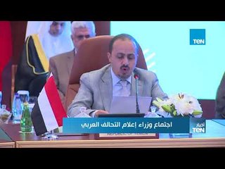 أخبار TeN - وزير الإعلام اليمني يستنكر احتجاز الميلشيات الحوثية ل13 صحفيا يمنيا