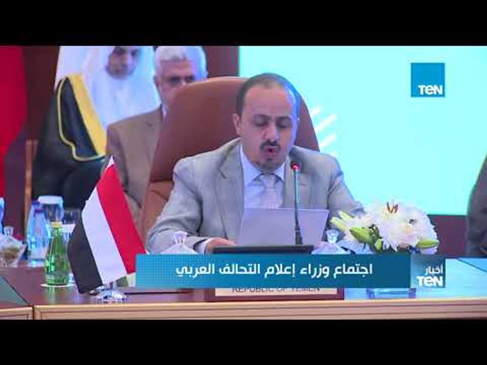 أخبار TeN - وزير الإعلام اليمني يستنكر احتجاز الميلشيات الحوثية ل13 صحفيا يمنيا