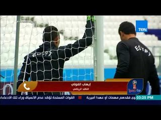 هنا روسيا - إيهاب الفولي: مباراة اليوم درب عربي قوي .. الحضري يدخل التاريخ كأكبر حارس في المونديال