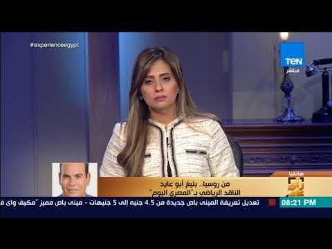 رأي عام - الناقد الرياضي بليغ أبو عايد: أزمات اتحاد الكرة سبب الخروج غير المشرف للمنتخب