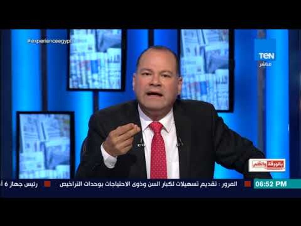 بالورقة والقلم -الإخوان الإرهابية دخلوا فى حرب الهشتكة والديهي وحياة امكم مرسي مش راجع ومصر فوق الكل