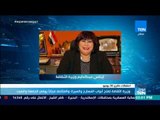 موجز TeN - وزيرة الثقافة تفتح أبواب المسارح والسيرك والمتاحف مجاناً يومي الجمعة والسبت
