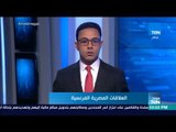 موجز TeN - شكري يلتقي نائب الرئيس العراقي لبحث تطورات الأوضاع بالمنطقة