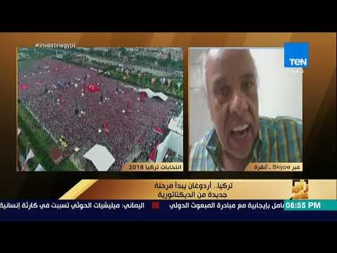 رأي عام - نتائج انتخابات تركيا .. مستقبل مظلم لديمقراطية في مهب الريح .. فقرة كاملة