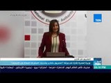 أخبار TeN - وزيرة الهجرة تشارك في ورشة 