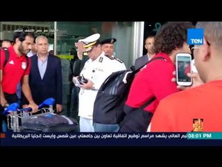 رأي عام - تفاصيل عودة المنتخب المصري إلى مطار القاهرة