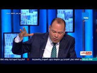 بالورقة والقلم - بهى الدين حسن يحرض من جينيف ضد مصر فى مقتل ريجينى