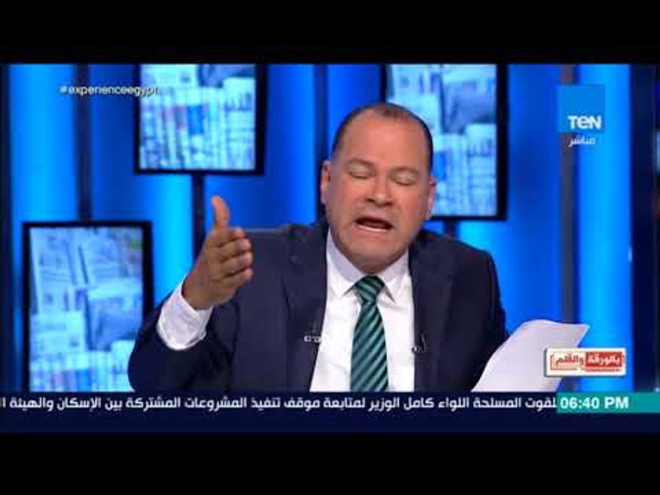 بالورقة والقلم - خطة الاخوان الإرهابية على السوشيال ميديا للتحريض ضد مصر والنظام للايقاع بالبلد
