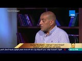 رأي عام - معايير اختيار لاعبي منتخب مصر للمشاركة في بطولة ألعاب البحر المتوسط