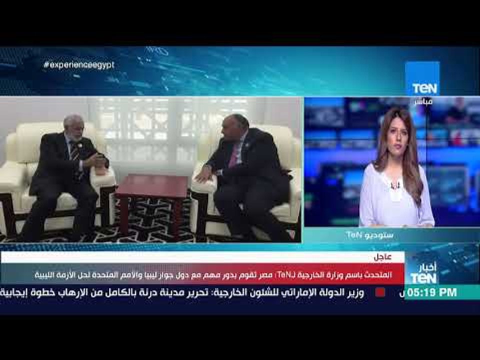 أخبارTEN - السفير أحمد أبو زيد: تمت مناقشة ملف مياه النيل وسد النهضة مع وزراء الخارجية الأفارقة