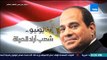 اخبار TEN - ثورة 30 يونيو.. إرادة صلبة لدحر الإرهاب ورأي الشارع في 