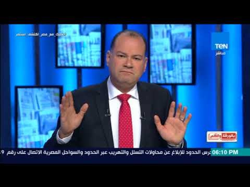 بالورقة والقلم - الديهي: ثورة 30 يونيو أكبر ثورة وتجمع بشرى فى التاريخ