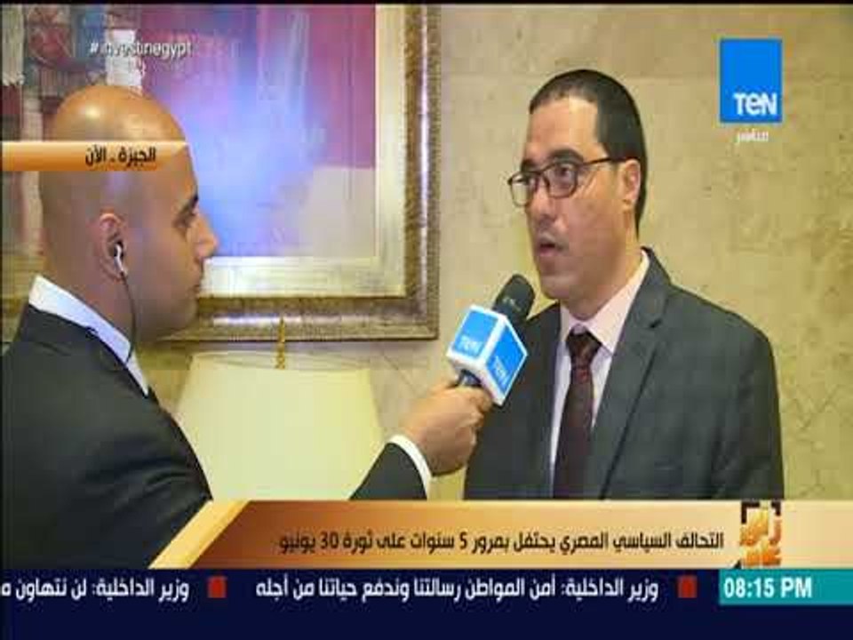 رأي عام - التحالف السياسي المصري يحتفل بمرور 5...