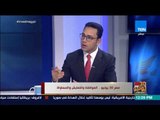 أخبار TEN - مصر 30 يونيو.. المواطنة والتعايش والمساواة مع 