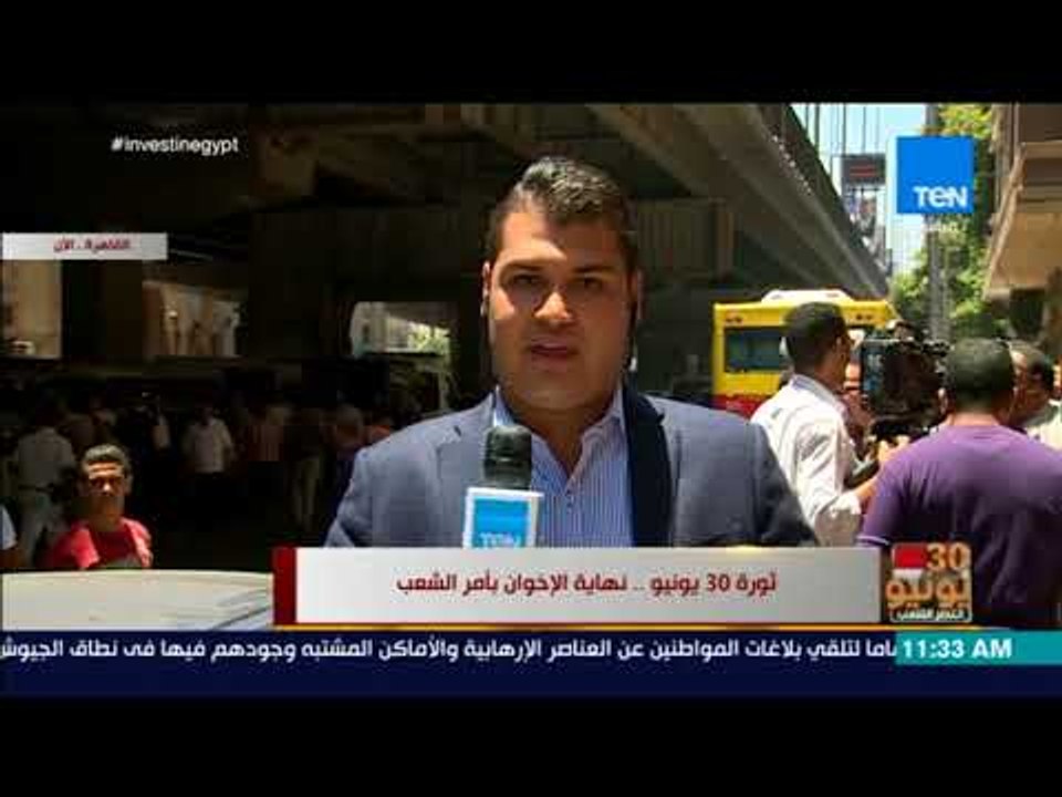 أخبار TEN - الذكرى الخامسة لثورة 30 يونيو مع مختار غباشي نائب رئيس المركز العربي للدراسات السياسية
