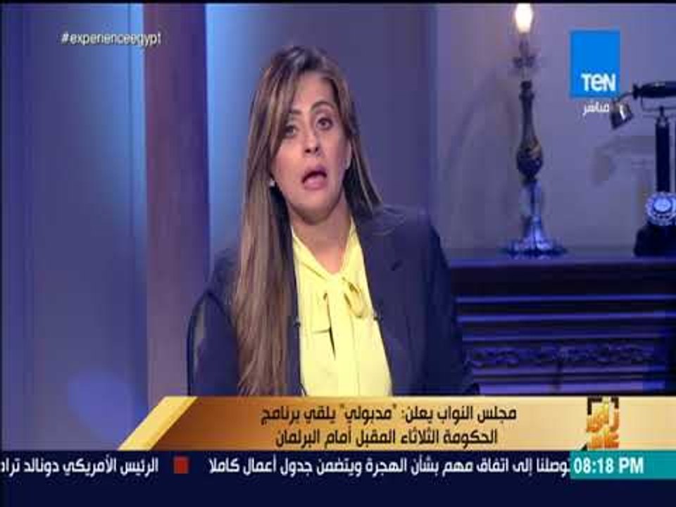 رأي عام - مجلس النواب يعلن: "مدبولى" يلقي برنامج الحكومة الثلاثاء المقبل أمام البرلمان