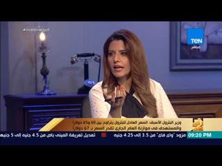 رأي عام - وزير البترول الأسبق يكشف سبب إلغاء بنزين 80 واستبداله ببنزين 87