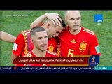 هنا روسيا - الدب الروسي ينحر الماتادور الإسباني ويتأهل لربع نهائي المونديال