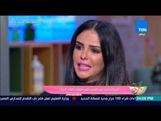 كلام البنات - ماذا يمثلوا هؤلاء النجوم في حياة دنيا عبد العزيز
