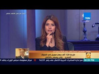 رأي عام - رئيس شركة سيكو مصر: نعمل على زيادة نسبة المكون المصري داخل جهاز الموبايل إلى 65%