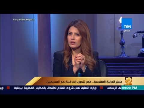 رأي عام - عضو لجنة إحياء مسار العائلة المقدسة: حادث البطرسية كان مقصود من قوى الشر لمنع زيارة البابا