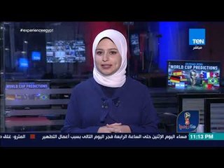 هنا روسيا  - آخر أخبار السوشيال ميديا بعد خروج المكسيك واليابان و صعود البرازيل وبلجيكا لدور الـ 8