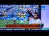هنا روسيا - الناقد الرياضي محمد جمال: روسيا 2018 مونديال الكادحين والمستوى الفني ضعيف