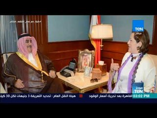 موجز TeN - البابا تواضروس الثاني يستقبل السفير السعودي بالكاتدرائية