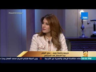 رأي عام - خريج مدينة زويل يوضح سبب اختياره مدينة وزيل عن باقي الجامعات