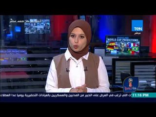 هنا روسيا -  أخر أخبار السوشيال ميديا بعد ختام دور الـ16  لكأس العالم