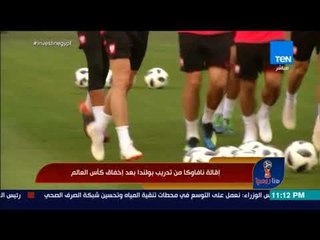 هنا روسيا -  مجموعة من الأخبار المتنوعة لختام مبارايات دور الـ16 لكأس العالم