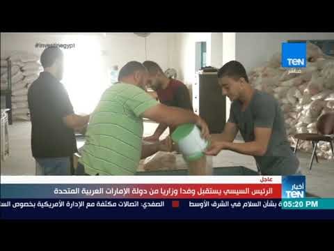 أخبار TeN - تظاهرة لموظفي الأونروا في غزة احتجاجا على التقليصات