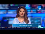 أخبار TeN - اللجنة المصرية المجرية: توقيع بروتكول للتعاون الاقتصادي و 5 مذكرات تفاهم