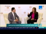 العرب في أسبوع - وزيرة التخطيط لـTeN : لا يوجد خطط لتقليل أعداد الموظفين الحكوميين