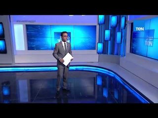 موجز TeN لأخبار عصر اليوم الخميس مع أسامة سرايا