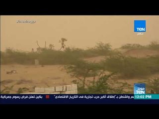 موجز TEN-الخارجية اليمنية:ميليشيات الحوثي نهبت نحو 6 مليارات دولار خلال العام الماضي من خزانة الدولة