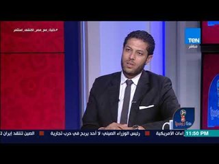 هنا روسيا - المحلل الرياضي أحمد الجوهري يتوقع طرفي نهائي المونديال والفائز بالبطولة