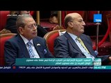 العرب في أسبوع - لأول مرة.. انطلاق فعاليات مؤتمر التميز الحكومي في مصر بالتعاون مع دولة الإمارات