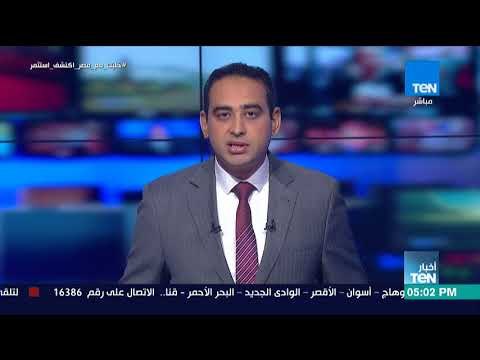 أخبار TeN - المجلس الأعلى للتعليم قبل الجامعي يوافق على خريطة العام الدراسي المقبل