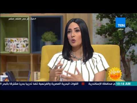 صباح الورد - الفقرة الطبية مع دكتور عمرو حسن وحوار عن مرض التصلب المتعدد واسبابه وعلاجه والوقاية منه